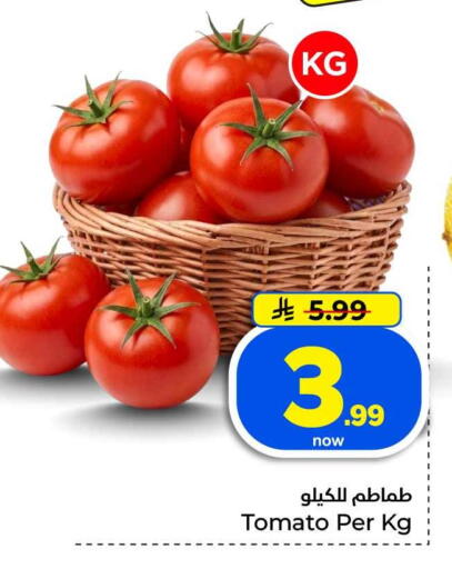 Tomato available at Hyper Al Wafa in KSA, Saudi Arabia, Saudi - Jeddah