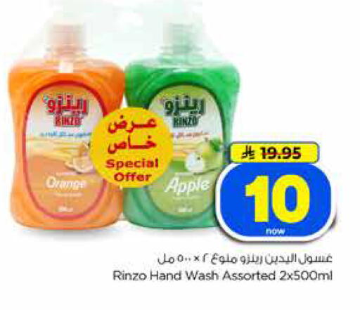 Apple available at Hyper Al Wafa in KSA, Saudi Arabia, Saudi - Jeddah