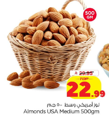 available at نستو in مملكة العربية السعودية, السعودية, سعودية - الخبر‎
