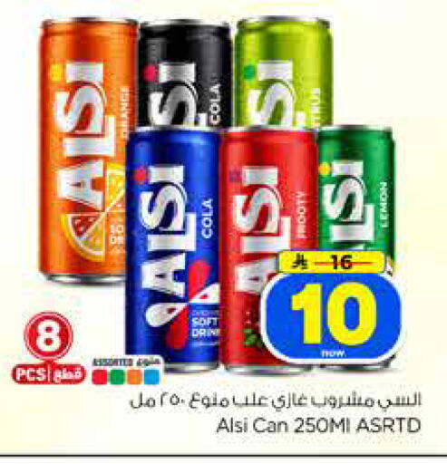 Lemon available at Hyper Al Wafa in KSA, Saudi Arabia, Saudi - Dammam