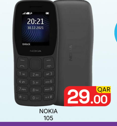 available at Majlis Hypermarket in Qatar - Doha