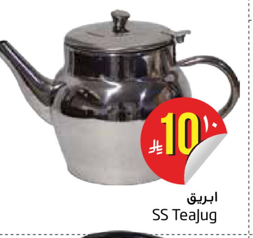 available at Layan Hyper in KSA, Saudi Arabia, Saudi - Dammam