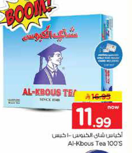 available at Nesto in KSA, Saudi Arabia, Saudi - Dammam