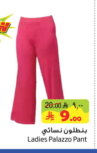 available at Layan Hyper in KSA, Saudi Arabia, Saudi - Dammam