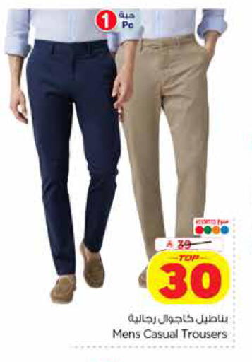 available at Hyper Al Wafa in KSA, Saudi Arabia, Saudi - Dammam