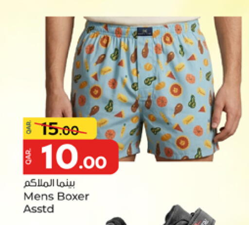 available at باريس هايبرماركت in قطر - الشحانية
