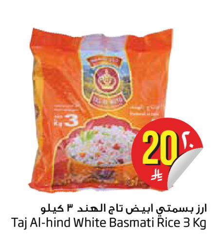 available at Layan Hyper in KSA, Saudi Arabia, Saudi - Dammam