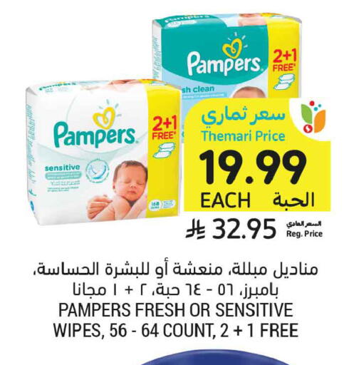 available at أسواق التميمي in مملكة العربية السعودية, السعودية, سعودية - جدة
