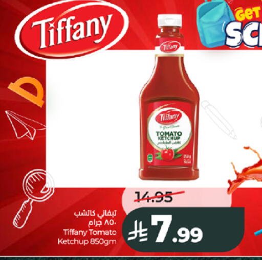 Tomato available at لولو هايبرماركت in مملكة العربية السعودية, السعودية, سعودية - جدة