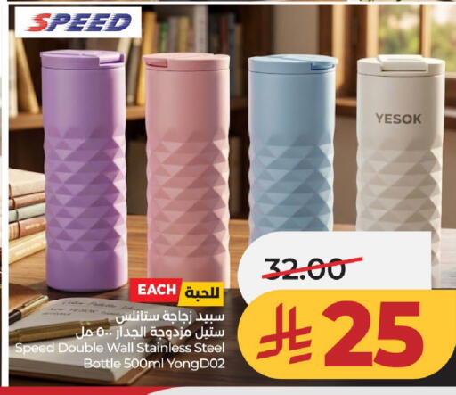 available at LULU Hypermarket in KSA, Saudi Arabia, Saudi - Al-Kharj