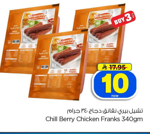 available at هايبر الوفاء in مملكة العربية السعودية, السعودية, سعودية - جدة