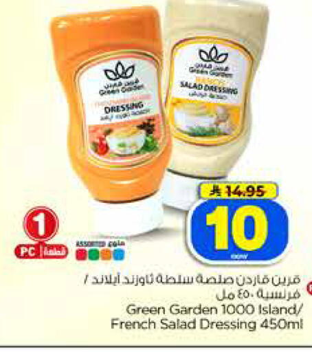 available at Hyper Al Wafa in KSA, Saudi Arabia, Saudi - Dammam