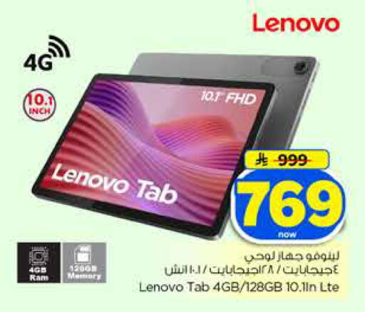 available at Hyper Al Wafa in KSA, Saudi Arabia, Saudi - Dammam