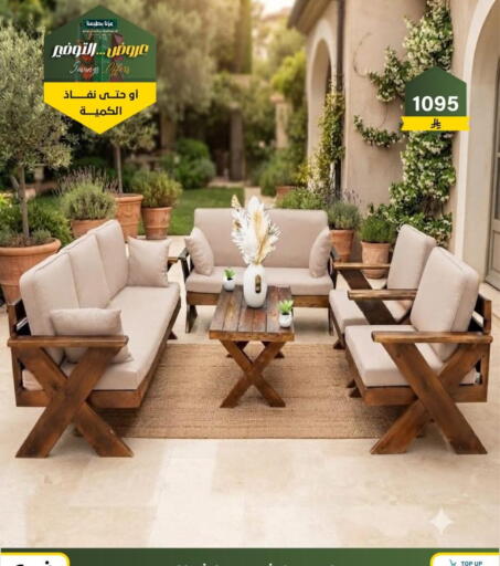 available at الحسين توب أب in مملكة العربية السعودية, السعودية, سعودية - الرياض