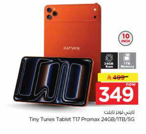 available at Hyper Al Wafa in KSA, Saudi Arabia, Saudi - Jeddah