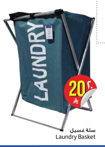 available at Layan Hyper in KSA, Saudi Arabia, Saudi - Dammam