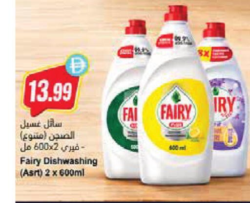 available at Almaya Supermarkets in UAE - Ras al Khaimah