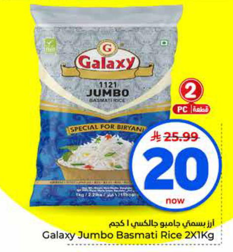 available at Hyper Al Wafa in KSA, Saudi Arabia, Saudi - Dammam