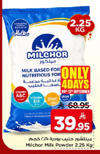 available at Mark & Save in KSA, Saudi Arabia, Saudi - Al Khobar