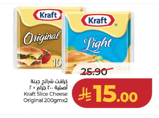 available at LULU Hypermarket in KSA, Saudi Arabia, Saudi - Al-Kharj