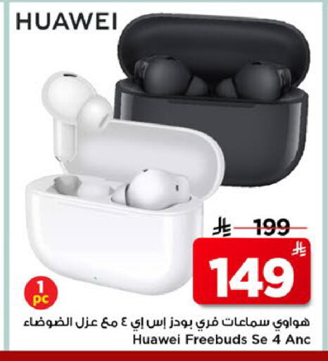 available at مارك & سيف in مملكة العربية السعودية, السعودية, سعودية - الخبر‎