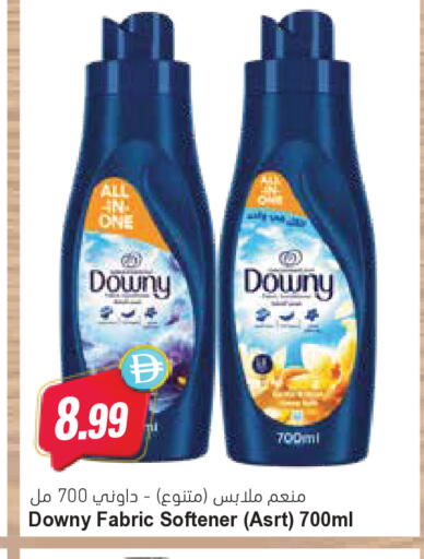 available at Almaya Supermarkets in UAE - Ras al Khaimah
