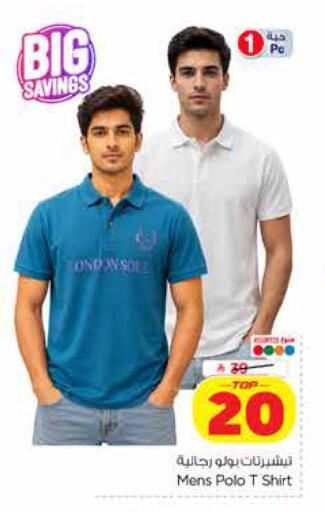 available at Hyper Al Wafa in KSA, Saudi Arabia, Saudi - Dammam