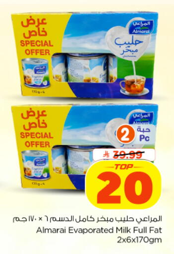 available at Nesto in KSA, Saudi Arabia, Saudi - Dammam