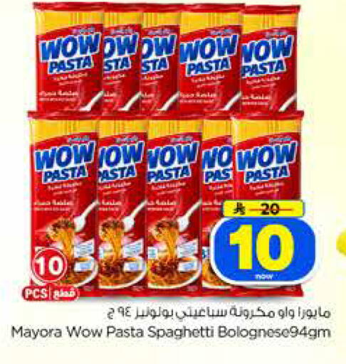 available at Hyper Al Wafa in KSA, Saudi Arabia, Saudi - Dammam