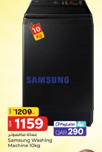 available at Paris Hypermarket in Qatar - Al Wakra