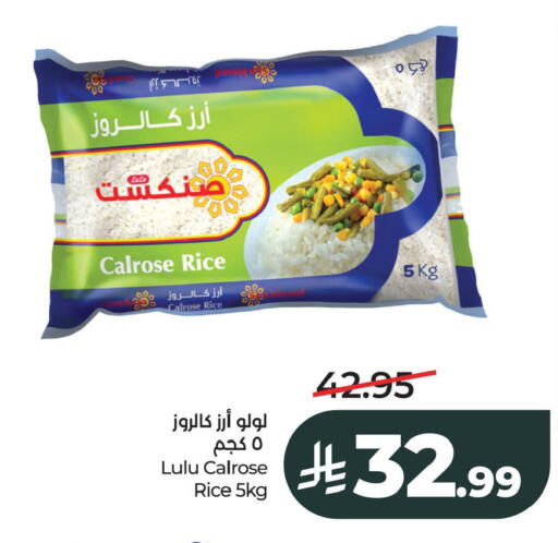 available at لولو هايبرماركت in مملكة العربية السعودية, السعودية, سعودية - الخبر‎