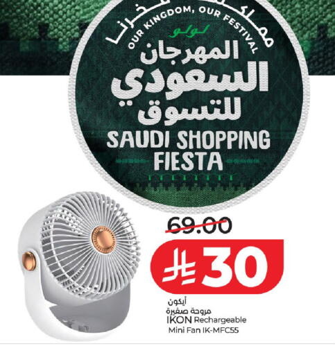 available at LULU Hypermarket in KSA, Saudi Arabia, Saudi - Al-Kharj