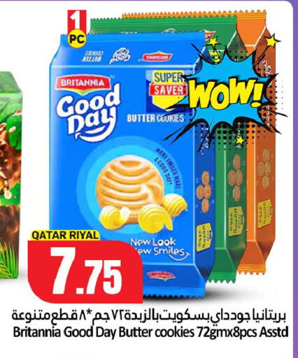 available at Dana Hypermarket in Qatar - Umm Salal