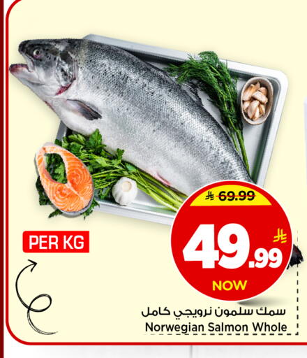 available at مارك & سيف in مملكة العربية السعودية, السعودية, سعودية - الخبر‎