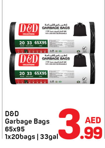 available at دي تو دي in الإمارات العربية المتحدة , الامارات - دبي
