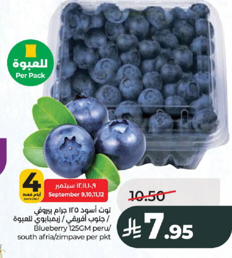 Blueberry BlueBerry available at LULU Hypermarket in KSA, Saudi Arabia, Saudi - Al-Kharj