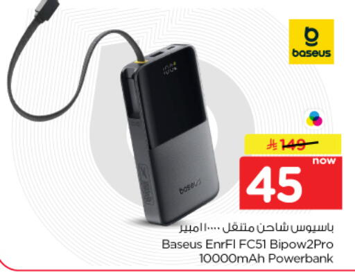 available at نستو in مملكة العربية السعودية, السعودية, سعودية - الخرج