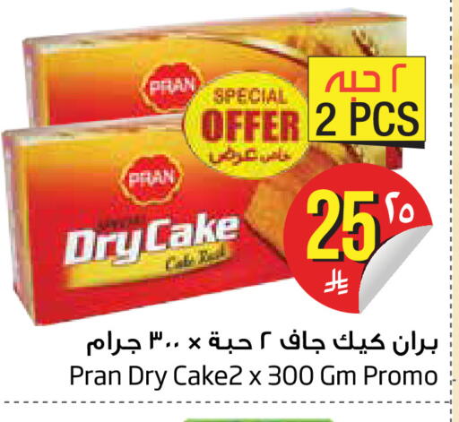 available at Layan Hyper in KSA, Saudi Arabia, Saudi - Dammam
