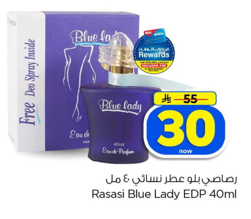 available at Hyper Al Wafa in KSA, Saudi Arabia, Saudi - Jeddah