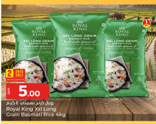 available at باريس هايبرماركت in قطر - الشحانية