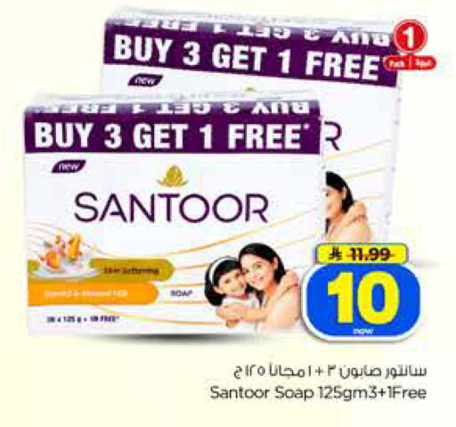 available at Hyper Al Wafa in KSA, Saudi Arabia, Saudi - Dammam