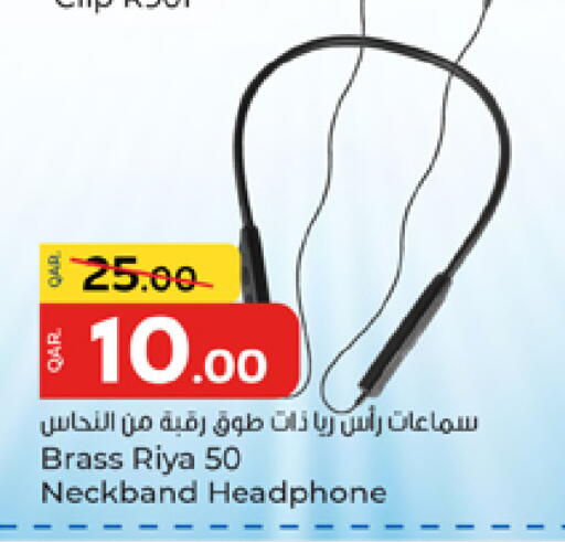 available at باريس هايبرماركت in قطر - الشحانية