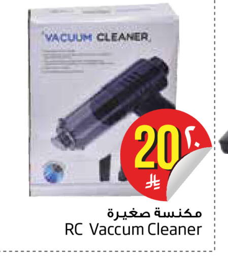 available at Layan Hyper in KSA, Saudi Arabia, Saudi - Dammam