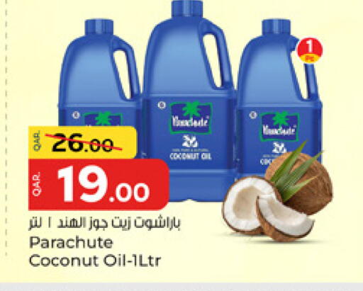 Coconut available at باريس هايبرماركت in قطر - الوكرة