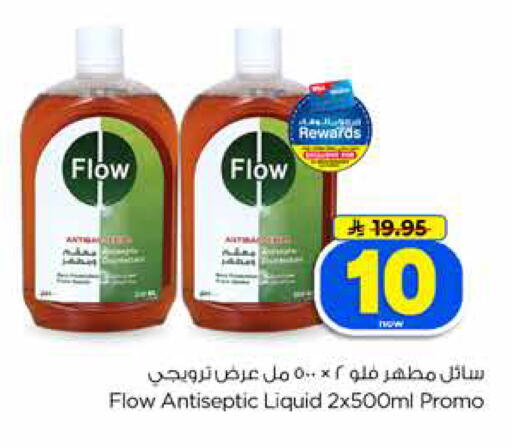 available at Hyper Al Wafa in KSA, Saudi Arabia, Saudi - Jeddah