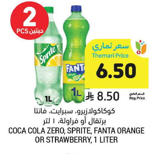 Orange Strawberry available at Tamimi Market in KSA, Saudi Arabia, Saudi - Al Khobar