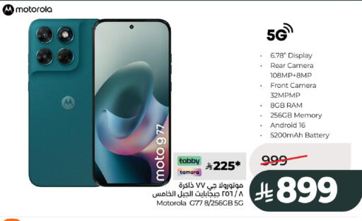 available at LULU Hypermarket in KSA, Saudi Arabia, Saudi - Al-Kharj