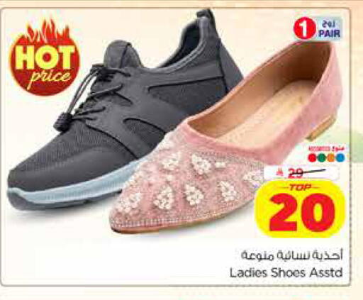 available at Hyper Al Wafa in KSA, Saudi Arabia, Saudi - Dammam