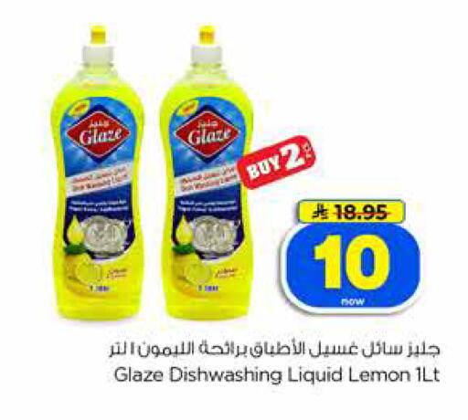 Lemon available at هايبر الوفاء in مملكة العربية السعودية, السعودية, سعودية - جدة