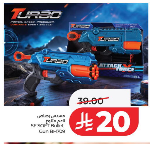 available at LULU Hypermarket in KSA, Saudi Arabia, Saudi - Al-Kharj